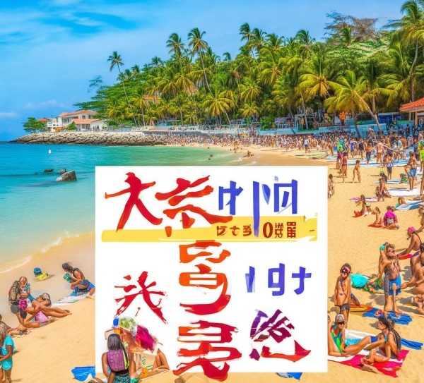 北海五日游超值海滨风情之旅,北海旅游团五日游超值报价，畅游海滨风情，尽享假期时光,自然风光,第1张