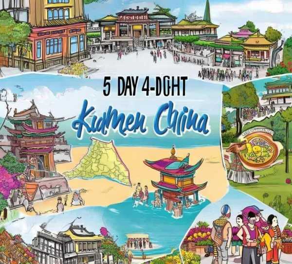 厦门五日深度游，海岛风情之旅攻略,厦门旅游攻略，5天4晚深度游，畅享海岛风情,自然风光,历史文化,旅游攻略,第1张